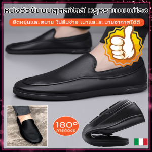 รองเท้าหนังไฮเอนด์สำหรับผู้ชาย หนังพื้นนุ่ม รองเท้าหนังนิ่มระบายอากาศได้ รองเท้าลำลองสำหรับธุรกิจของผู้ชาย รองเท้าสไตล์คุณพ่อแบบใหม่ระบายอากาศได้ 休闲软皮透气皮鞋