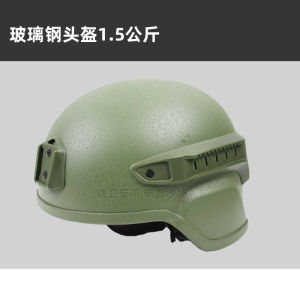 15 New Tactical Helmet Adjustable Knob Suspension System with Lining 1.5 kg Riot Training