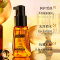 Rongyao Moroccan Hair Oil Repair Improve Dry Frizzy Nourish Smooth Perm Repair Hair Oil. 