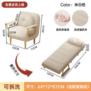 [CozyNest ]Sofa Bed Integrated Lazy Folding Dual-use Small Space-saving Single Multi-functional Retractable Bed Dormitory Sofa