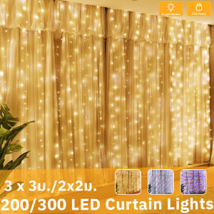 NestCo ม่านไฟ Led 300 ดวง ขนาด 3 ม.* 3 ดวง ปรับได้ 8 โหมด สําหรับตกแต่งบ้าน ม่านสายสตริงไฟ