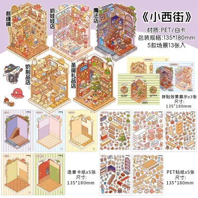 [KW] Street Food Landscape Sticker Book | 3D Scene Sticker Set for Journal Scrapbook Cute Gift Fun Hobby| HB 10-11