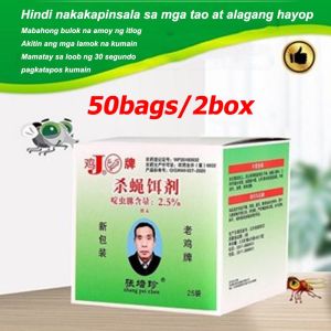 【Buy 1 Get 1 Free】50Pcs Effective Powder Fly Killing Bait PestControl Insecticide Mosquito killer Control Attractant Azamethiphos Fly Bait Granular Effective Powder