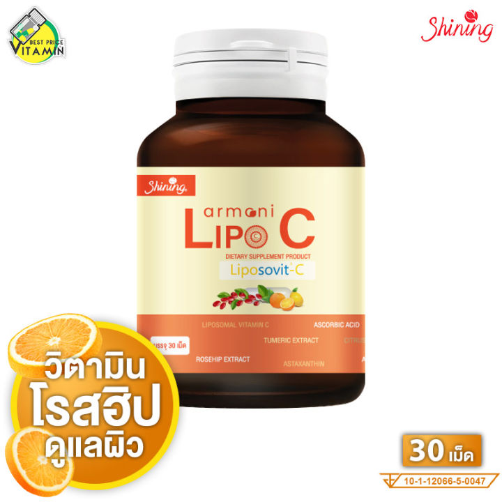 lipo c price Lipo-C injectable, 30mL (Empower formula) main image 1