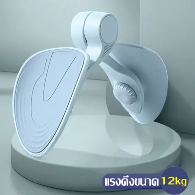 อุปกรณ์บริหารต้นขา ออกกำลังกาย เครื่องหนีบขา เครื่องฝึกกล้ามเนื้ออุ้งเชิงกราน เครื่องหนีบขาให้ขาสวย ต้นขาเรียว+ก้นกระชับ อุปกรโยคะ