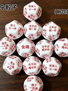 12-Sided Drinking Game Dice