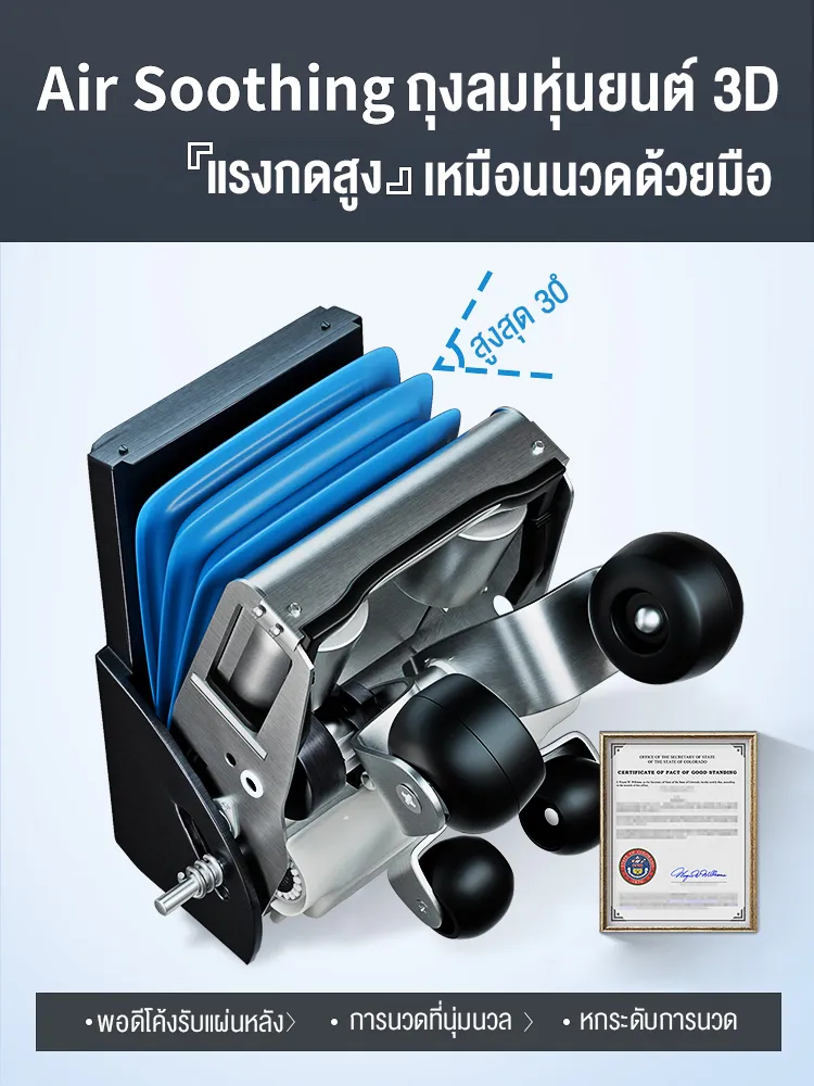 XUTI XT239 เก้าอี้นวดไฟฟ้า SL Track 4D Full Body Massage Chair Zero Gravity folding recliner zero gravity chair เก้าอี้ไฟฟ้า โซฟานวดไฟฟ้า เกรดพรีเมี่ยม ผ่อนคลายขั้นสุด