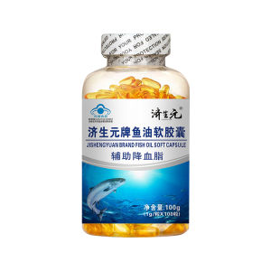 ganze011 Genuine Source of Blood Lipid Lowering for the Elderly Deep Sea Fish Oil Soft Capsules
