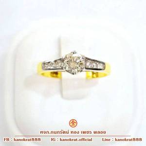 แหวนหมั้น แหวนแต่งงาน แหวนเพชรแท้ เพชรธรรมชาติ เม็ดกลาง 0.45 กะรัต เฒ้ดข้าง 6/0.18 กะรัต ตัวเรือนทองคำแท้ 90% ขนาดแหวน52