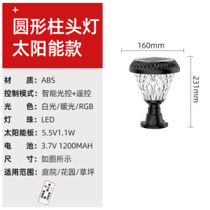 SXH năng lượng mặt trời Lawn ánh sáng ngoài trời không thấm nước vườn cây RGB chiếu sáng biệt thự sân cảnh cột đèn led sàn