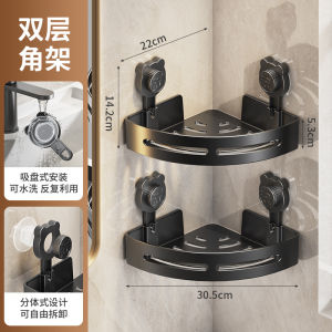 2026 Hot Sale [ Shipped from China ] Bathroom toilet kitchen storage rack   Drainage sink   Wall-mounted suction cup triangle rack for home use no drilling required B3