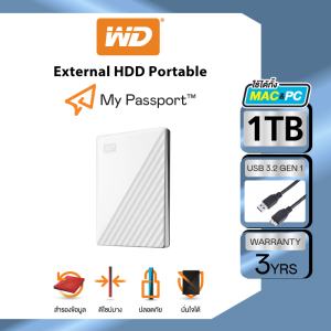 Western Digital HDD 1 TB  External Harddisk 1 TB ฮาร์ดดิสพกพา WD HDD รุ่น My Passport 1 TB USB 3.2 Gen 1