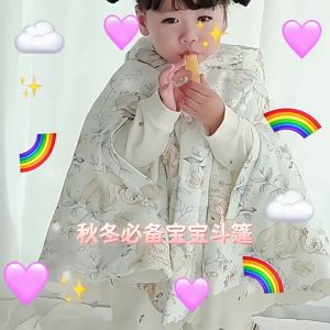 Baby cape for autumn and winter warmth infant cloak a Windproof padded thickened childrens windbreaker jacket for outdoor use