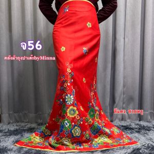 ราคาถูก คุณภาพดี ผ้าถุง ปาเต๊ะ ลายใหม่ ผ้าซิ่น ผ้านุ่ง กว้าง2 หลา ประกันเนื้อดีราคามิตรภาพ ผ้าเนื้อดีผ้านุ่ม เย็บแล้ว มีราคาส่งทักแชทค่ะMalay