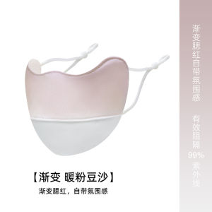 หน้ากากป้องกันแสงแดด ปกป้องคอแบบยาวและแบบสั้น ป้องกัน UV ทั้งใบหน้า ระบายอากาศได้ สำหรับการเดินทางกลางแจ้ง ปกป้องดวงตา หน้ากากกันแดด หน้ากากไหมน้ำแข็ง