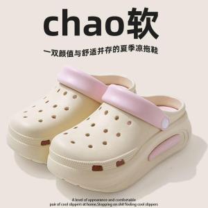 [Free Shipping] Thick-Soled Clogs For Women Summer Outdoor Wear EVA Height-Increasing Shoes Closed-Toe Beach Sandals Stylish New Design