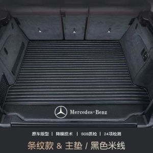 Stripe design Car trunk mat boot tray cargo mat main bottom mat custom fit rear mat leather waterproof car mat(please note the car model \years\photo)