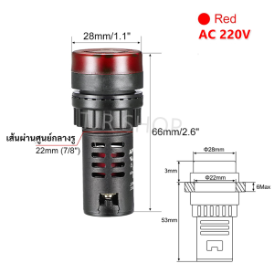 ++ ซื้อ 10 ชิ้น ลด 40 บาท ++ ไฟ LED แสดงสถานะ พร้อมสัญญาณเสียงเตือน (เลือกระบบ 220V / 24V / 12V) 22 มม. DC Buzzer Indicatior Lamp (สีแดง / เหลือง / เขียว)