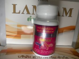 mtr 44 เอ็มทีอาร์ 44 ลำปำ/ไก่ชน