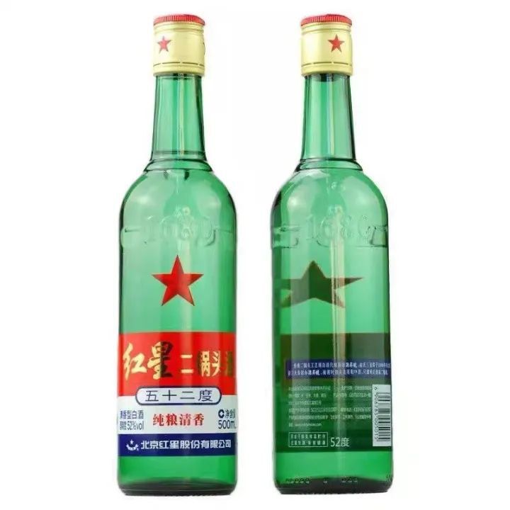 Red Star Erguotou Baijiu Chinese White Wine 500ml (52% Vol.) | Lazada PH