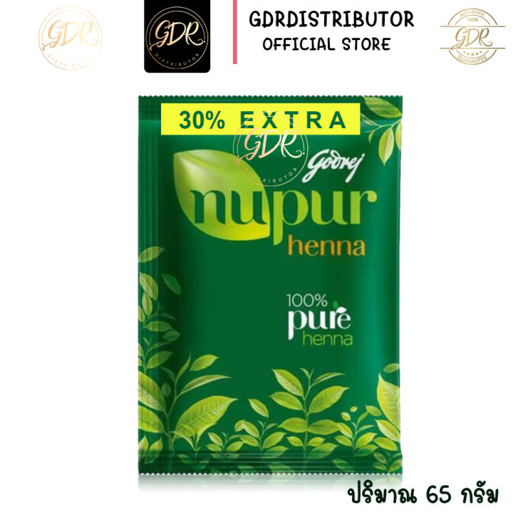 ผงสมุนไพรปิดผมขาว เฮนน่า นูเปอร์ nupur 65 กรัม | Lazada.co.th