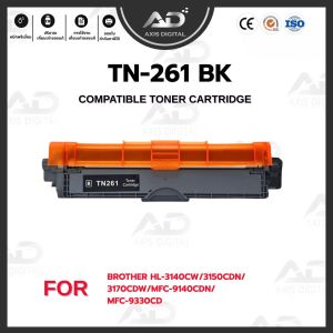 AXIS DIGITAL ตลับหมึกเทียบเเท่า ใช้สำหรับรุ่น TN261BK/TN261C/TN261M/TN261Y/TN265 For Brother HL-3140/HL-3150/HL-3170/HL-3142/MFC-9140CDN/9330CDW.