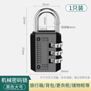 Metal pas padlock luggage lock dormitory cabinet lock gym mini pas lock waterproof and anti-theft small lock head金属密码挂锁行李箱锁宿舍柜子锁健身房迷你密码锁防水防盗小锁头