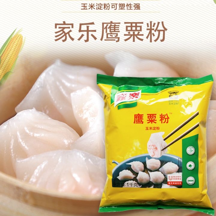 【家乐】鹰粟粉 1kg 玉米淀粉 可塑性强 | [Knorr] Corn Starch 1kg | Lazada Malaysia