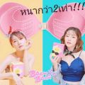 Boom Boom Bra บูมบูม บรา บราปีกนก พิเศษ (ของแท้ 100% กาวสีชมพูใหม่ !). 