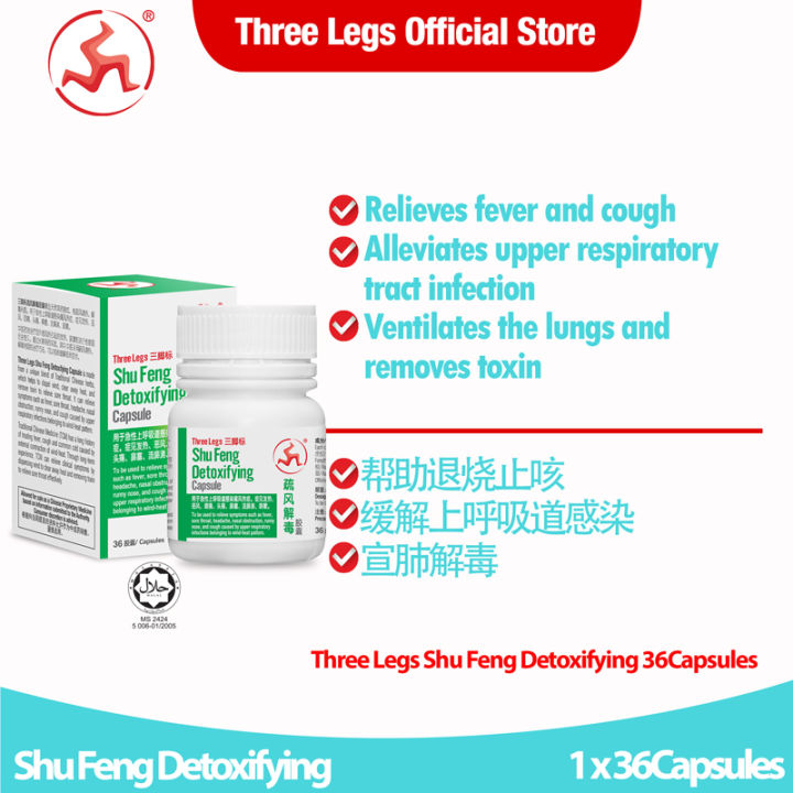 Three Legs Shu Feng Detoxifying 36Capsules - 三脚标疏风解毒胶囊