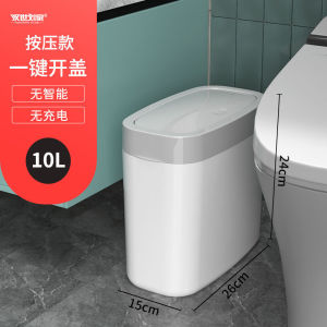 ถังขยะอัจฉริยะสำหรับบ้าน ห้องนอน ยอดนิยม มีฝาปิด กันกลิ่นในห้องน้ำ ถังขยะช่องแคบสำหรับห้องนอนและห้องนั่งเล่น