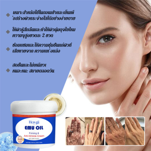 ดีกว่าครีมต่อต้านริ้วรอยให้ความชุ่มชื้น ผิวนุ่มและยืดหยุ่น