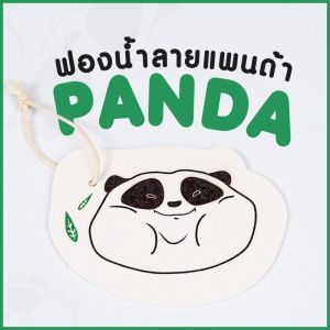 ฟองน้ำ 🧼ฟองน้ำล้างจาน 🧽ฟองน้ำล้างจานน่ารัก🧸ลายสัตว์น่ารัก ฟองน้ำขจัดคราบ ฟองน้ำมหัศจรรย์ ฟองน้ำทำความสะอาด อเนกประสงค์🧺🛁