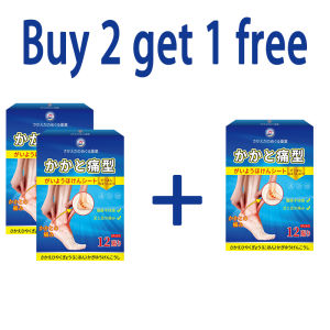 足跟痛贴Heel Pain Patch Relieves Heel Pain Plantar Fasciitis 12 patches/box Knee Joint Pain Patch
