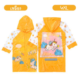 🔷ส่งด่วน🔷 เสื้อกันฝนเด็ก มีช่องกระเป๋าเป้ ไซส์ 4XL