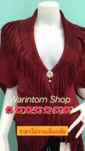 เสื้อคลุมไหมพรม/เสื้อกันหนาว/เสื้อไหมพรมกันหนาว/เสื้อคลุมไหล่