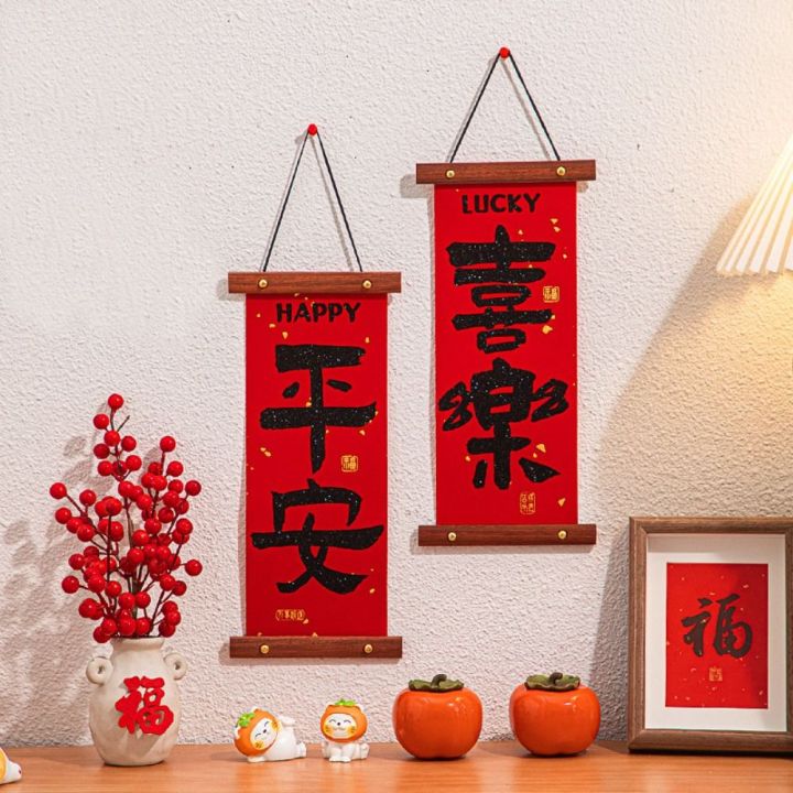 LIGTH Wooden Chinese New Year Hanging Couplet Dragon Year Couplet Wall ...