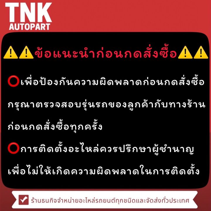 %E0%B8%9D%E0%B8%B2%E0%B8%9B%E0%B8%B4%E0%B8%94%E0%B8%99%E0%B9%89%E0%B8%B3%E0%B8%A1%E0%B8%B1%E0%B8%99%E0%B9%80%E0%B8%84%E0%B8%A3%E0%B8%B7%E0%B9%88%E0%B8%AD%E0%B8%87%20VIGO,VIOS,ALTIS%20-%20Image%203