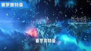 หมวกกันน็อค Dark Zero Lopus Ultraman หมวกกันน็อคแบบสัมผัสแสง cos ของขวัญวันเกิดที่เด็กๆ สามารถสวมใส่ได้