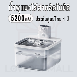 น้ำพุแมวไร้สาย ที่ให้น้ำแมว ที่ให้น้ำอัตโนมัติ เสียงเงียบ น้ำพุแมว ระบบกรอง4ชั้น ที่ให้น้ำอัตโนมัติ น้ำพุแมวอัตโนมัติไร้สาย อุปกรณ์ สัตว์เลี้ยง petkit 3L ABS แถม ตัวกรอง