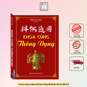 Khoa Cúng Thông Dụng (phật lịch 2569)