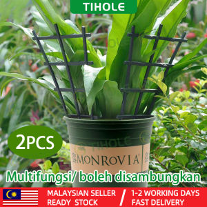 TIHOLE 2Pcs Garden Plant Climbing Trellis Fence Mini Stackable Potted Tomato Rack Climbing Flower Support Holder Stick Frame Orchid Stand Outdoor Trellises Potted Climbing Vine Plant Vines Bonsai Tools jaring pokok menjalar 爬藤栏