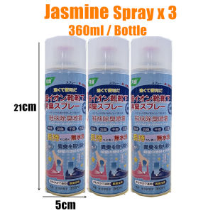 360ML Shoe deodorizer/Shoe spray/ Shoe Odour Removal/ Shoe Freshener for Cabinet Odor/Reverse spray design
