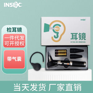 Electric Otoscope Ear Inspection Large Window HS-OT10D Fiber Optic Ear Endoscope High Definition