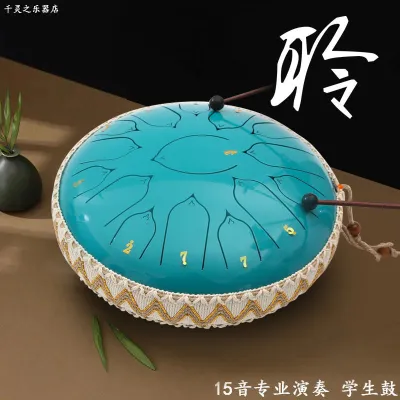 空灵鼓15音色空鼓钢舌鼓学生鼓忘忧鼓13音炫音鼓梵音鼓初学者乐器Gendang ethereal 15 bunyi gendang kosong gendang lidah keluli gendang pelajar gendang lupa gendang 13 nada mempesonakan gendang Sanskrit instrumen pemula