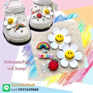 JBWG 👠🌈 Shoe Charm "Holiday Daisy" 🌈✨👠 ตัวติดรองเท้ามีรู 5 ชิ้น งาน Shop คุณภาพดี สีสวย #ตรงปกไม่จกตา