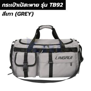 กระเป๋าเป้สะพายหลังใบใหญ่ รุ่น TB92 รูปทรงสี่เหลี่ยม ผ้าไนล่อนกันน้ำ ไปเที่ยวหรือเดินทาง backpack มี 3 สี สายคาดสามารถปรับระยะสะพายได้