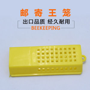 Kandang ratu lebah Kurungan Ratu Lebah Penjara Sementara Alat Ternak Lebah Ori penjara sementara alat ternak lebah madu