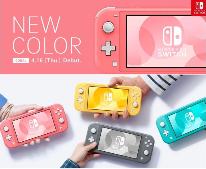 Nintendo Switch Lite Console System ☆ Handheld Mode / 5.5 inch