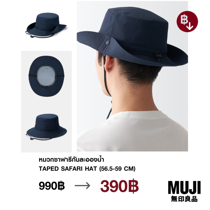 Muji sales safari hat